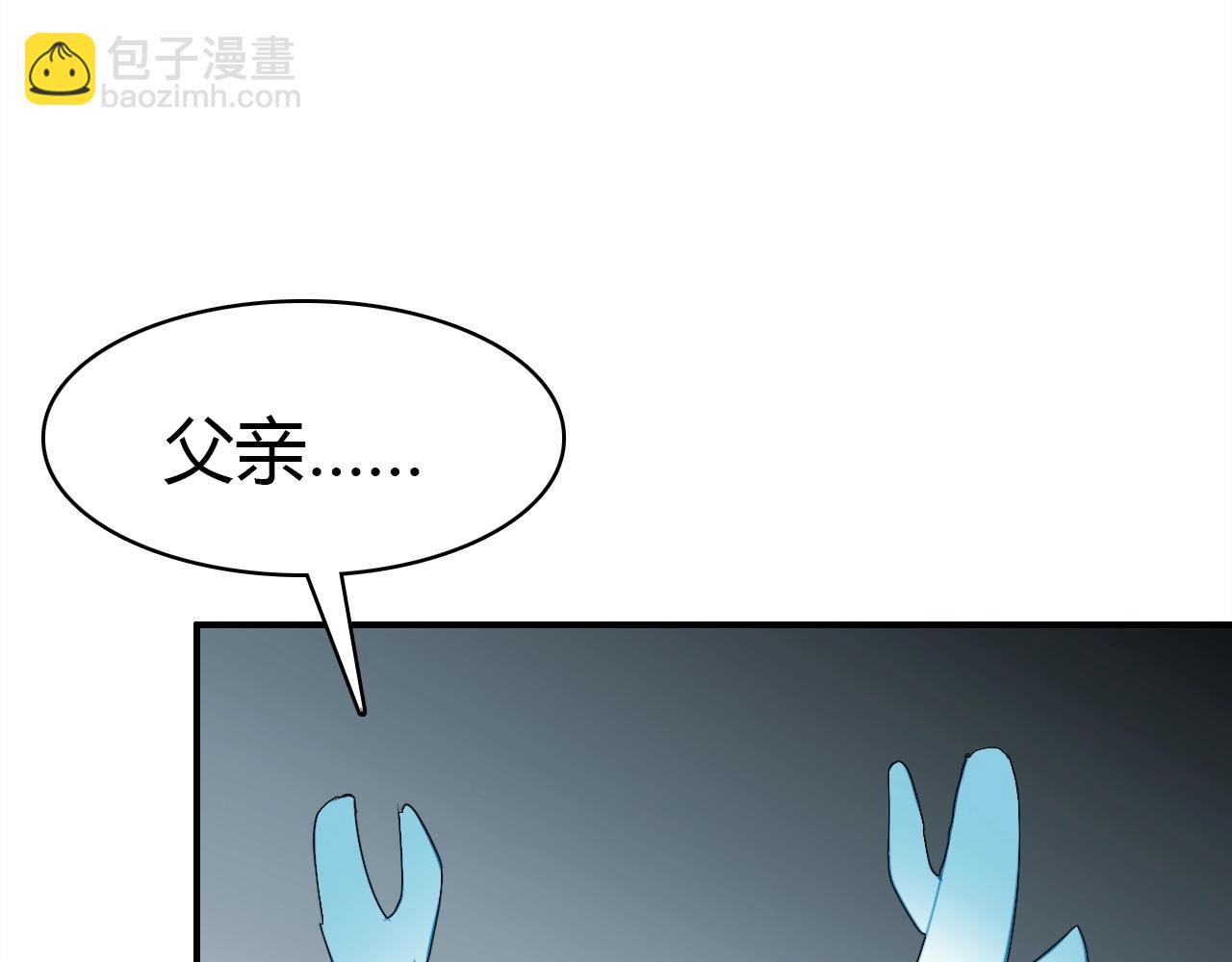 第53话  如何唤醒他33