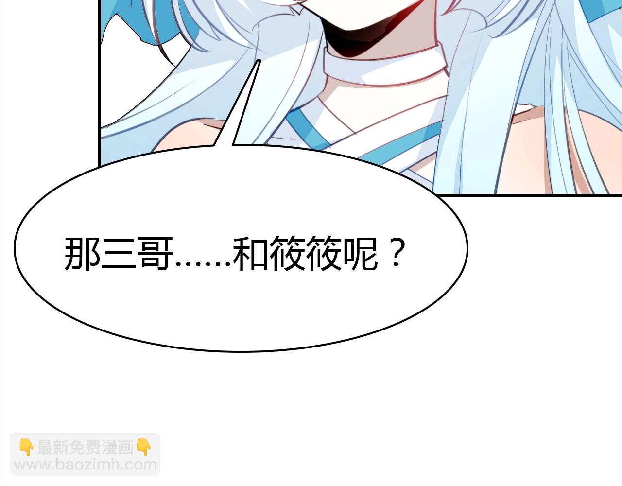 第53话  如何唤醒他35