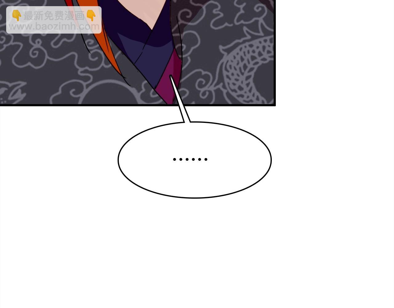 第53话  如何唤醒他38