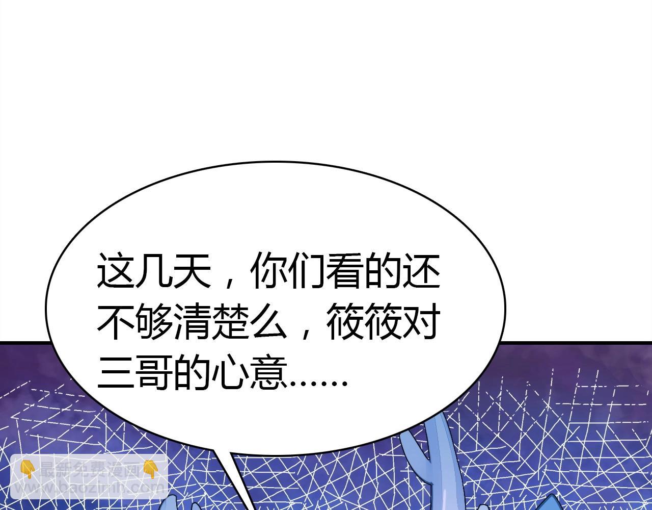 第53话  如何唤醒他39