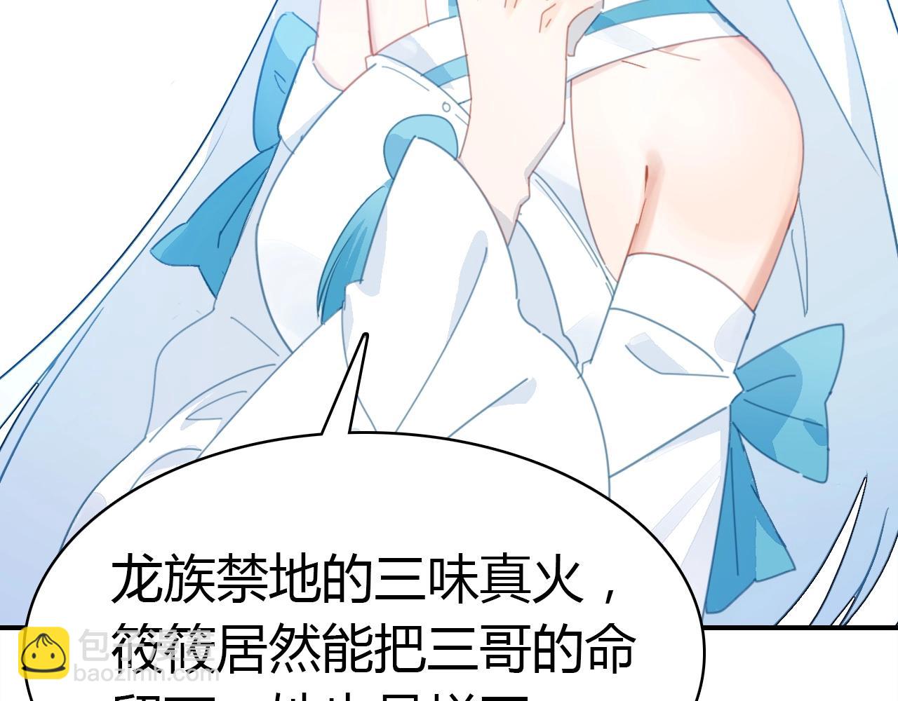 第53话  如何唤醒他41