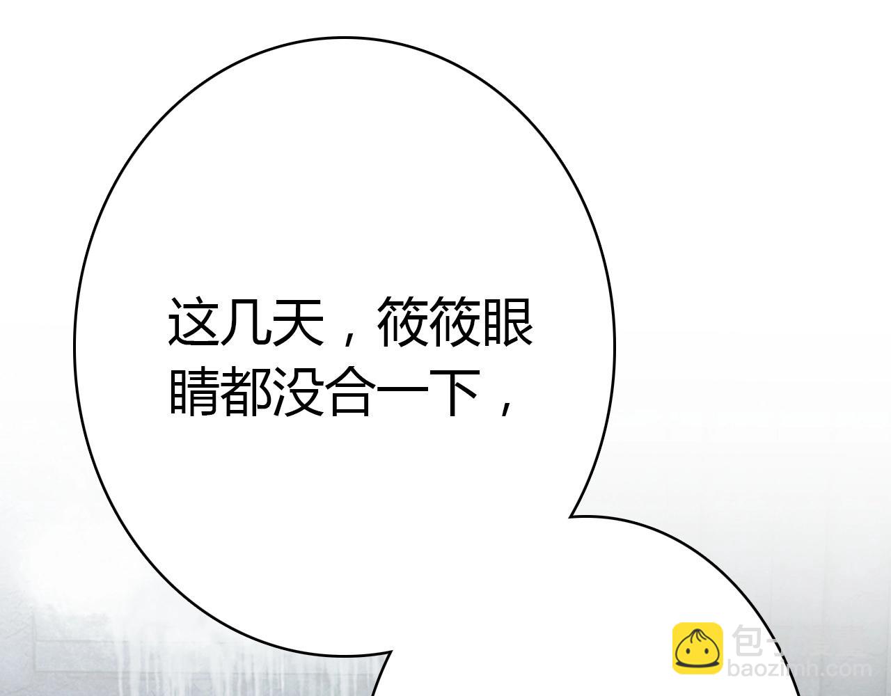 第53话  如何唤醒他45