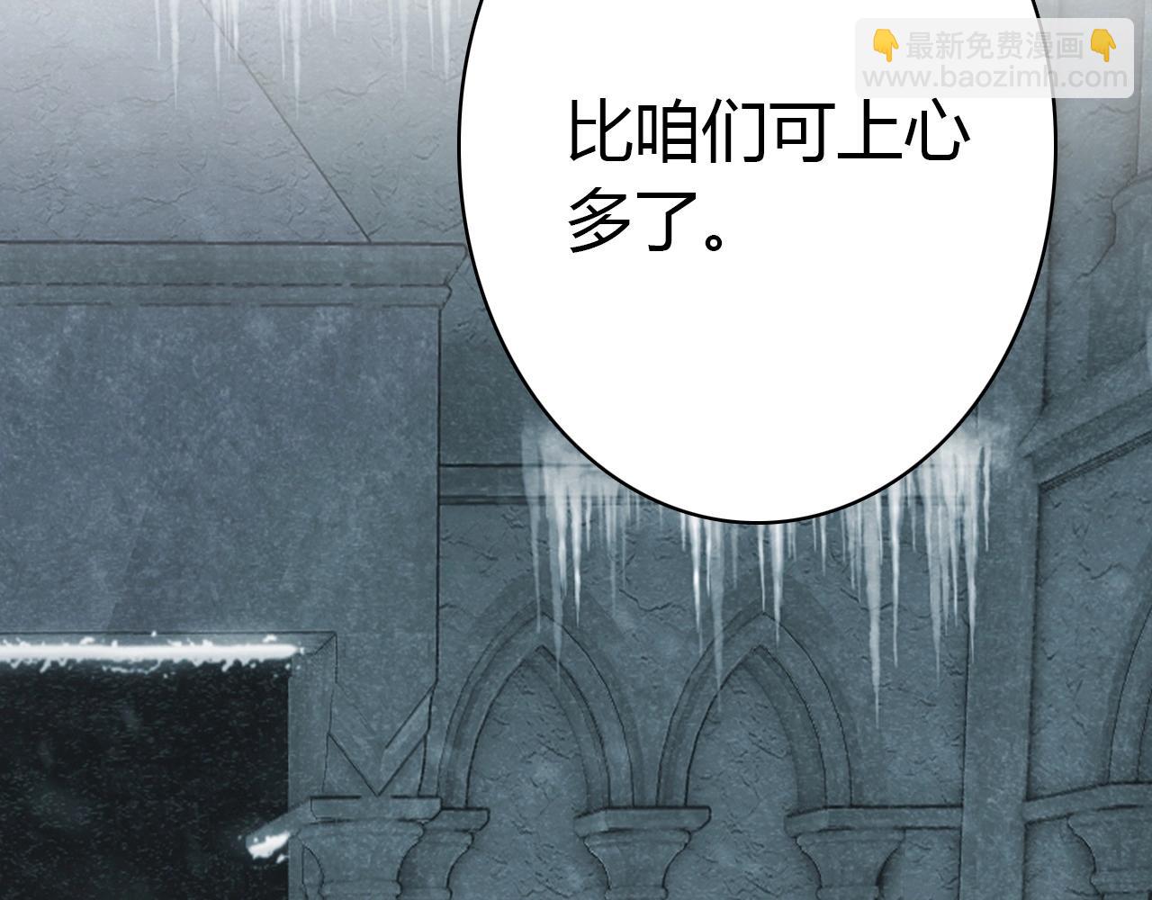 第53话  如何唤醒他46