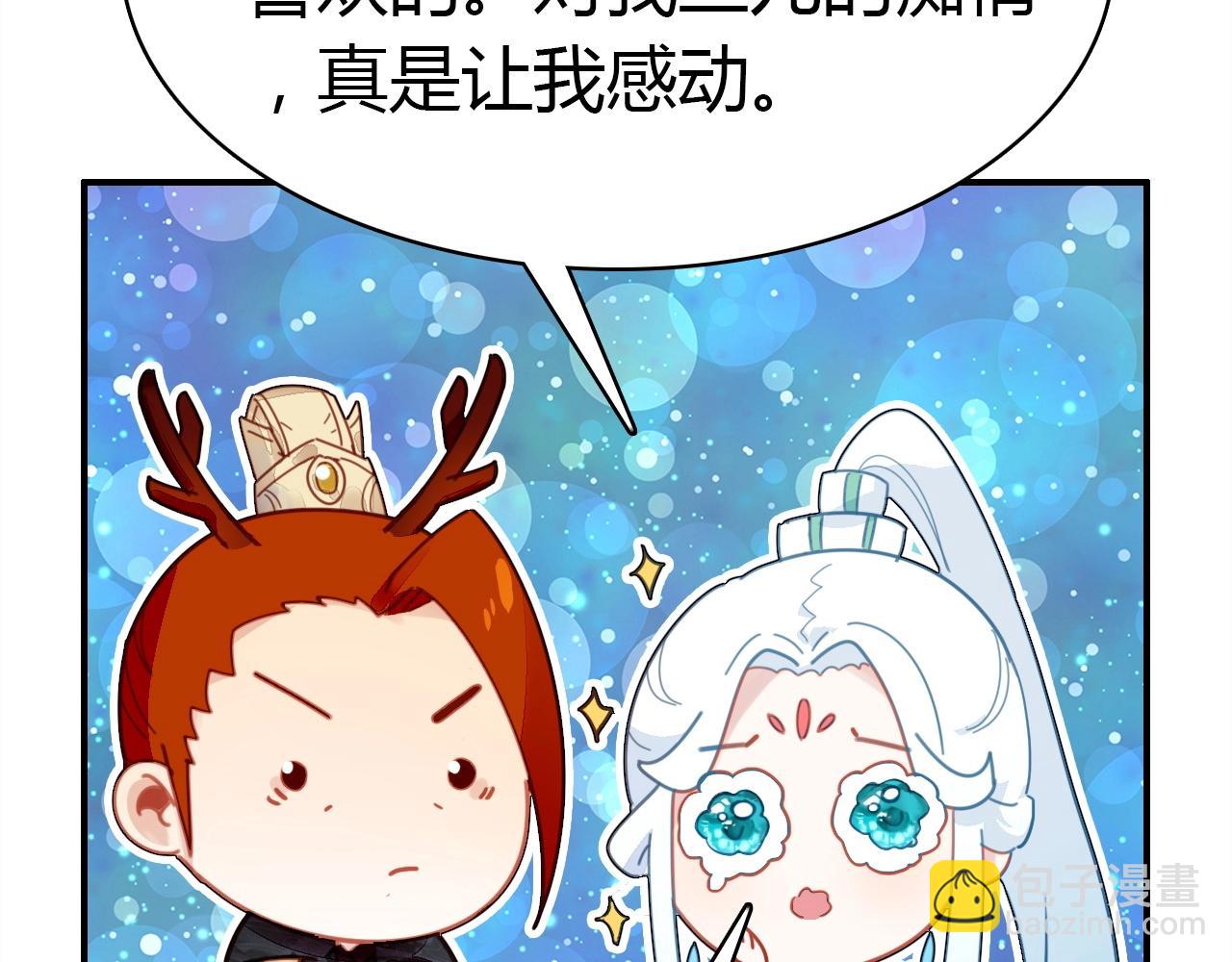 第53话  如何唤醒他56