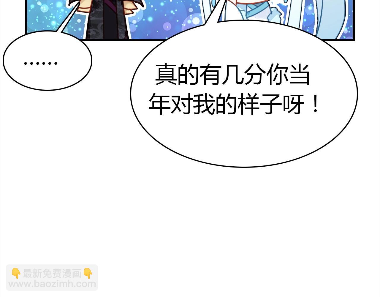 第53话  如何唤醒他57