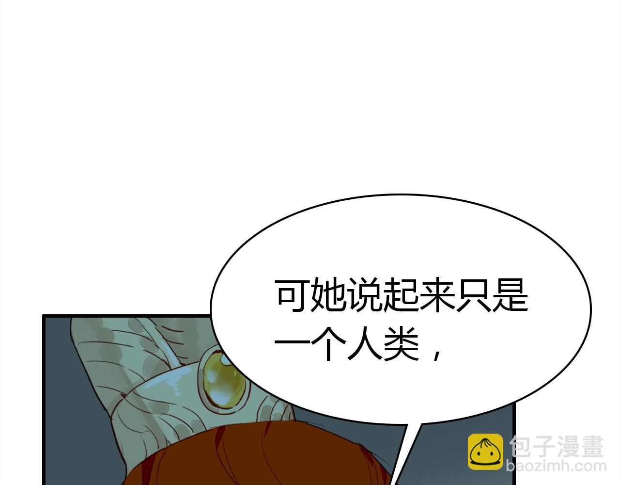 第53话  如何唤醒他58