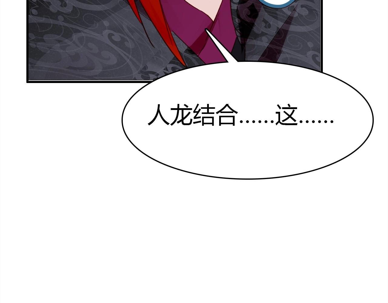 第53话  如何唤醒他60