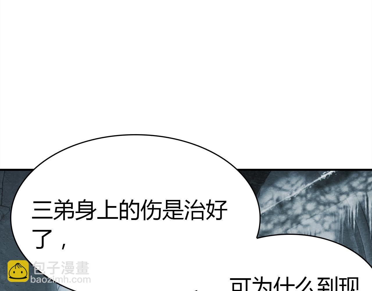 第53话  如何唤醒他62