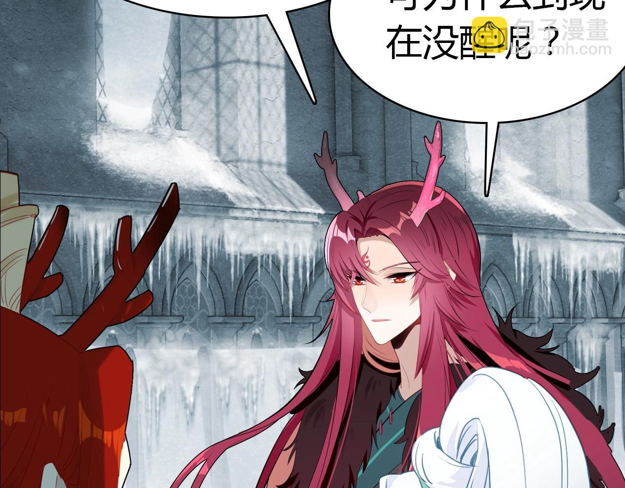 第53话  如何唤醒他63