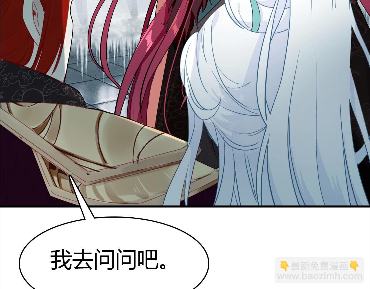 第53话  如何唤醒他64