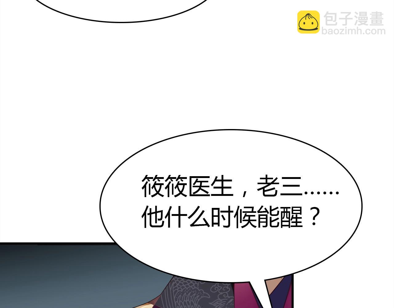 第53话  如何唤醒他65