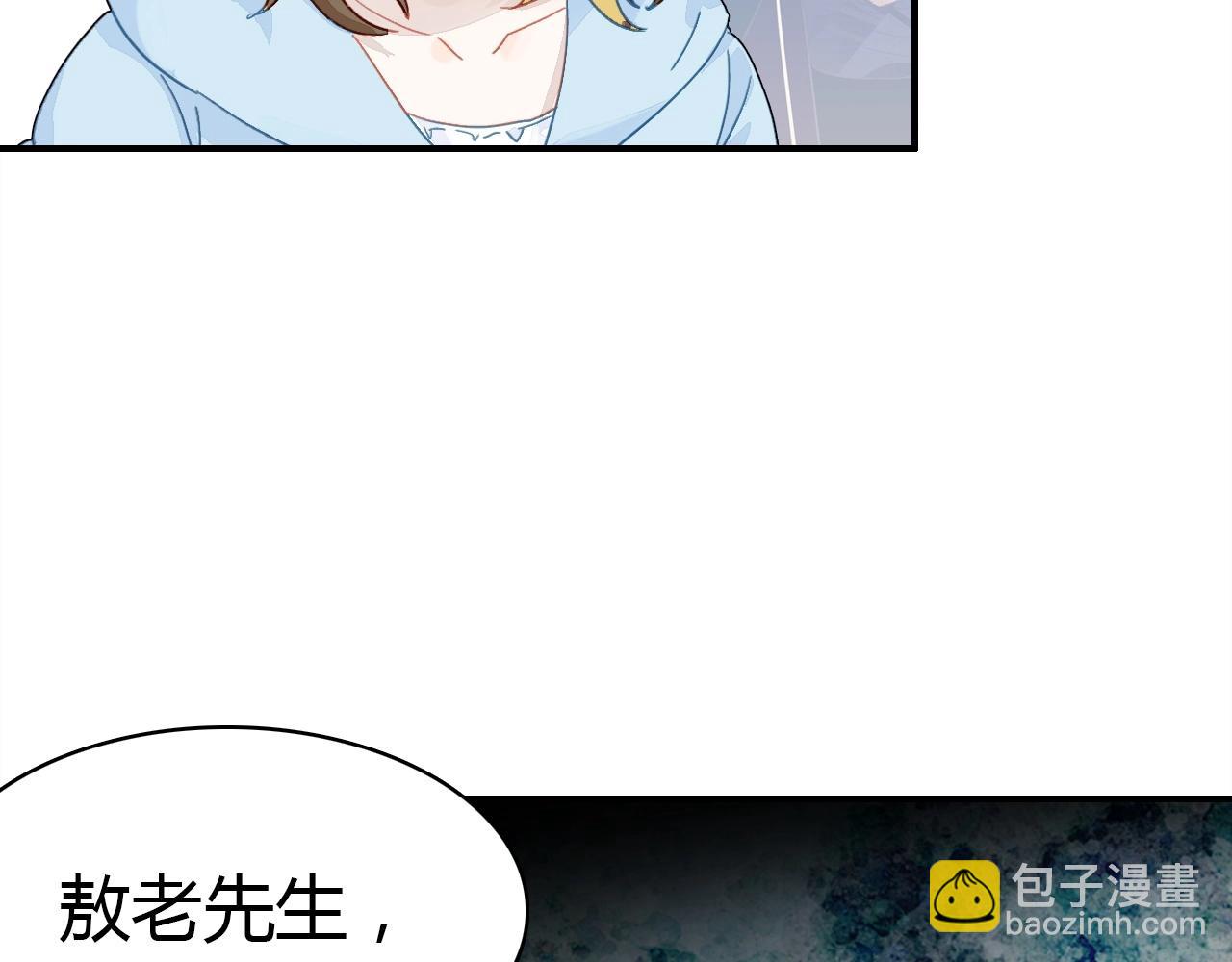 第53话  如何唤醒他67