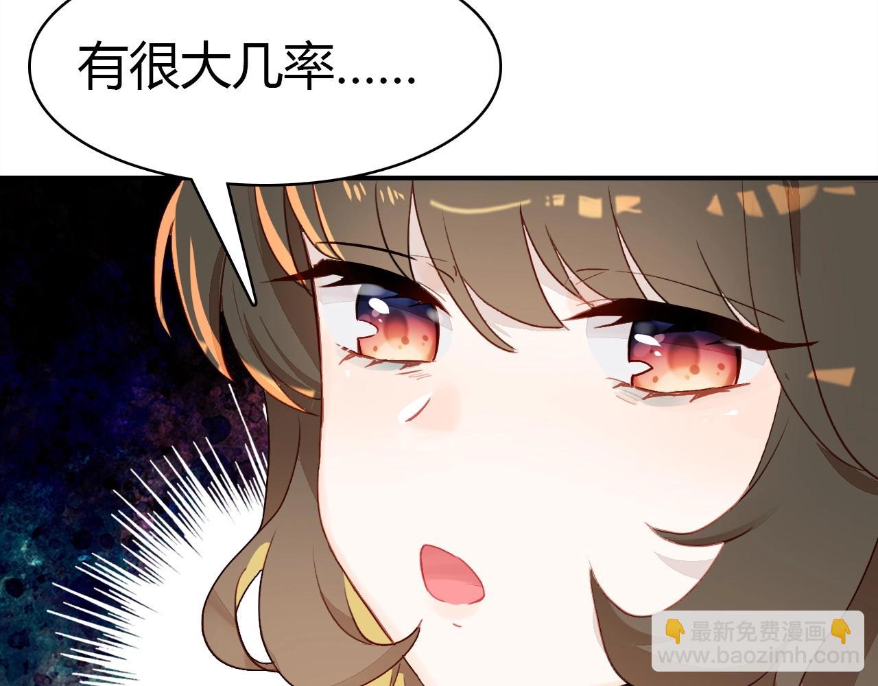 第53话  如何唤醒他71