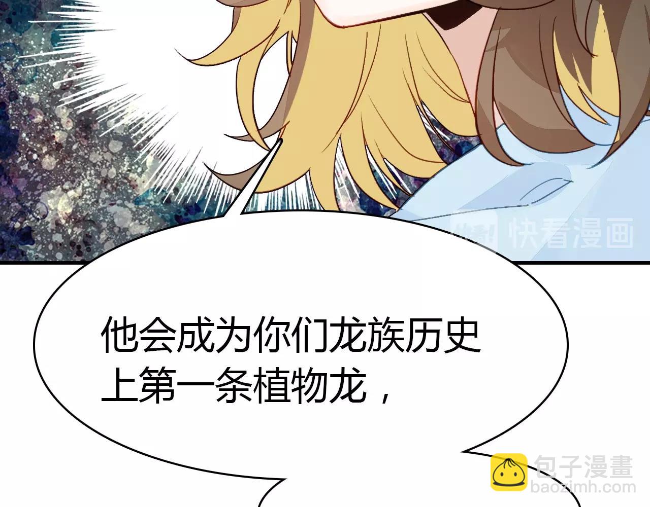 第53话  如何唤醒他72