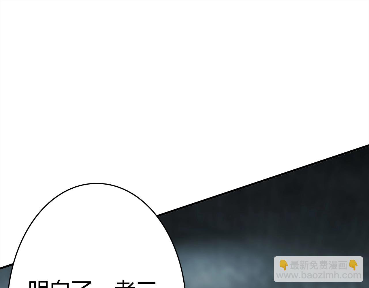 第53话  如何唤醒他75