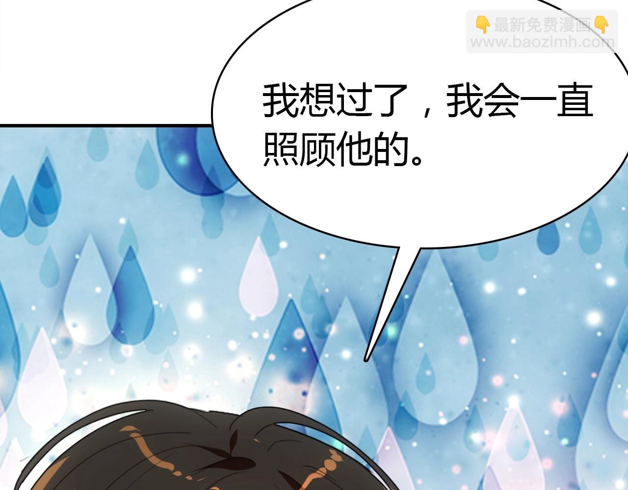 第53话  如何唤醒他80
