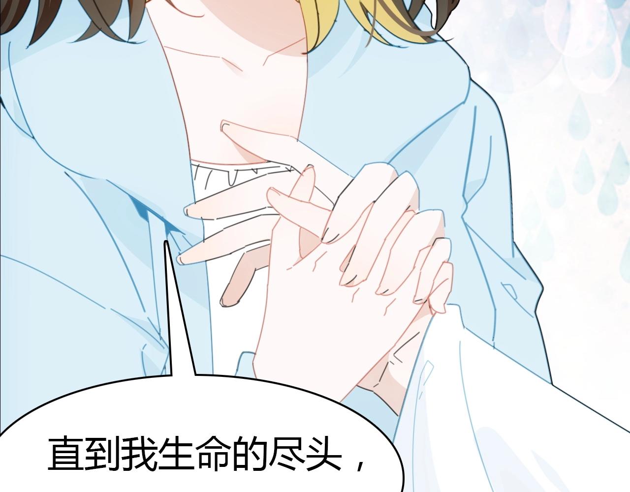 第53话  如何唤醒他82