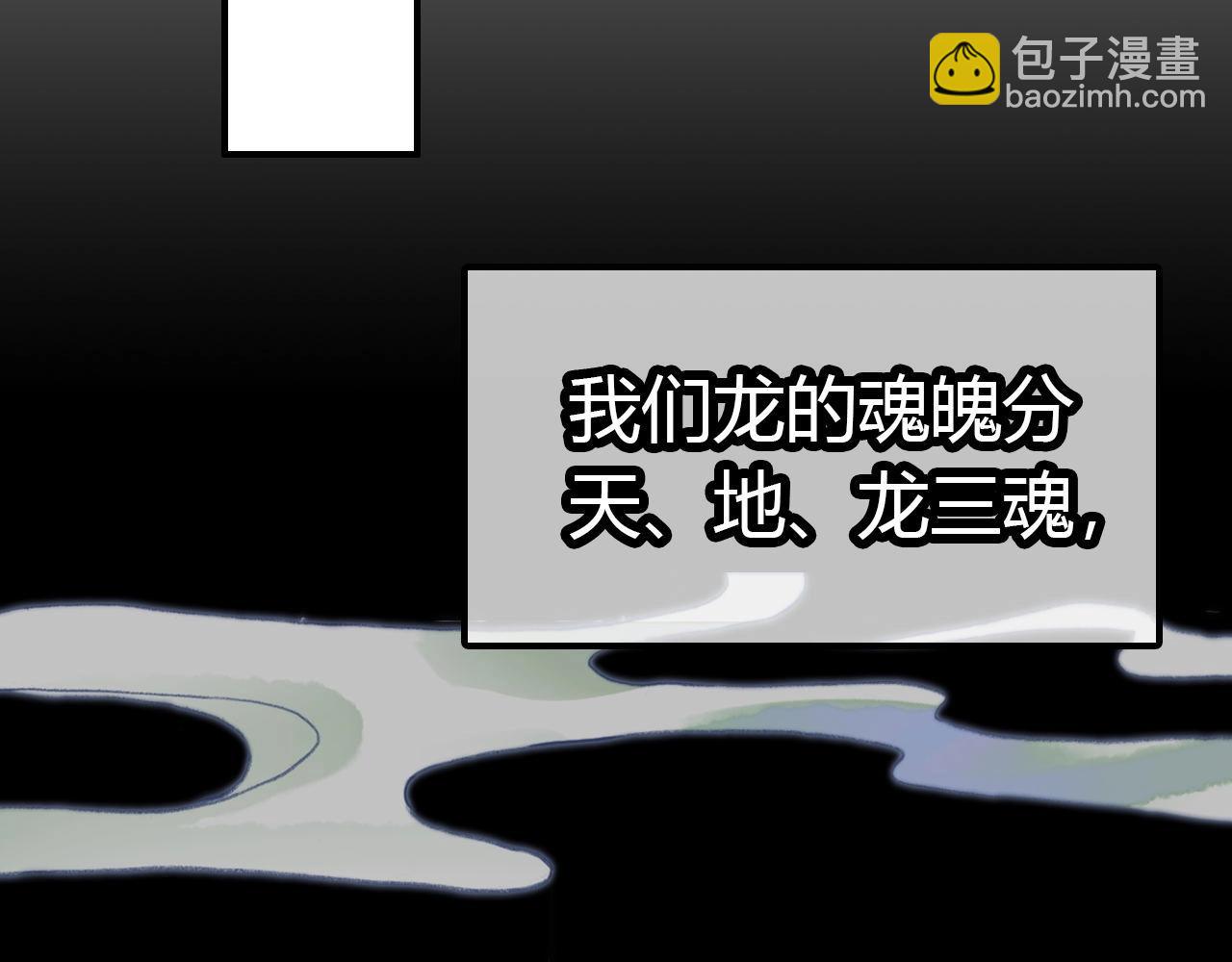 第53话  如何唤醒他90