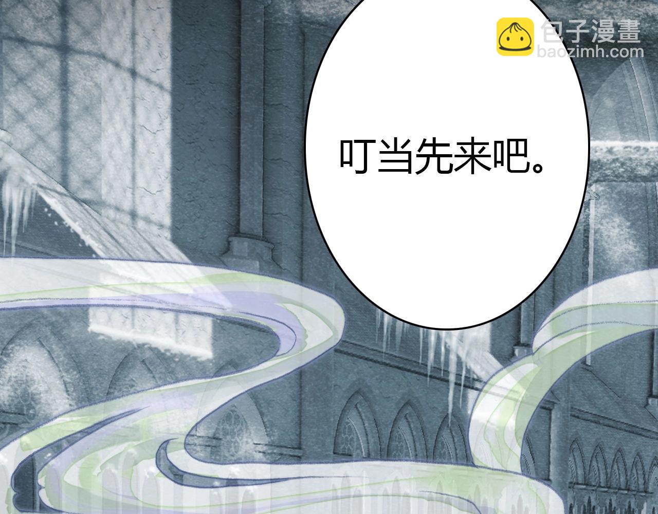 第53话  如何唤醒他93