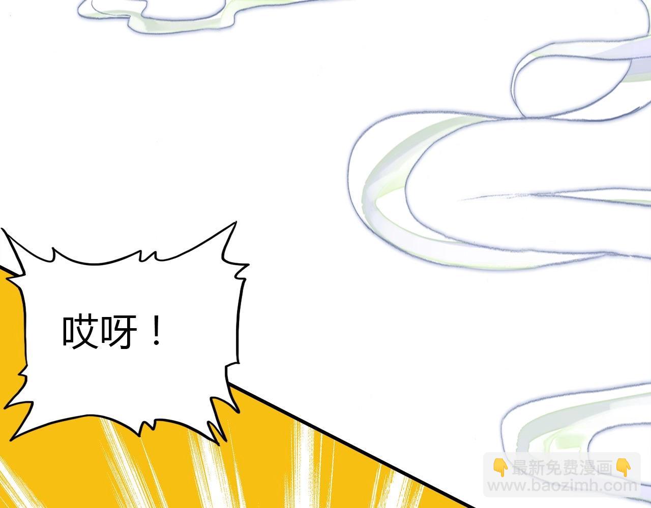 第53话  如何唤醒他96