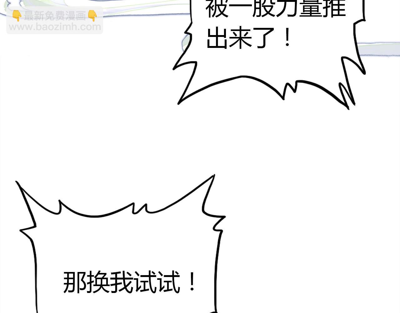 第53话  如何唤醒他98