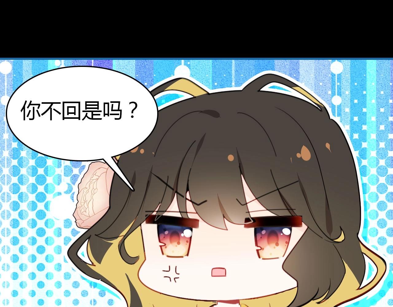 第54话  识海中寻你101