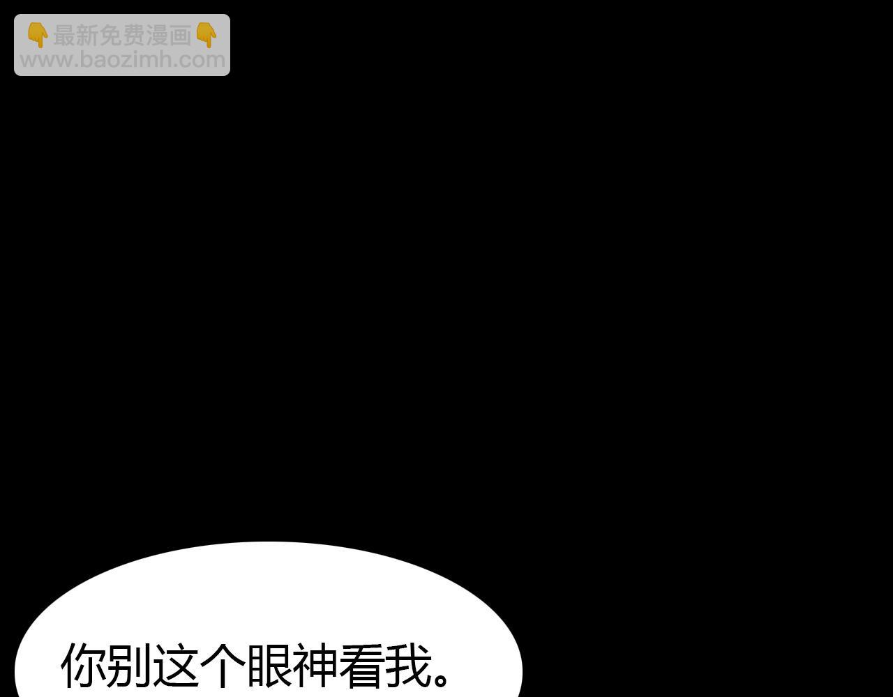 第54话  识海中寻你108