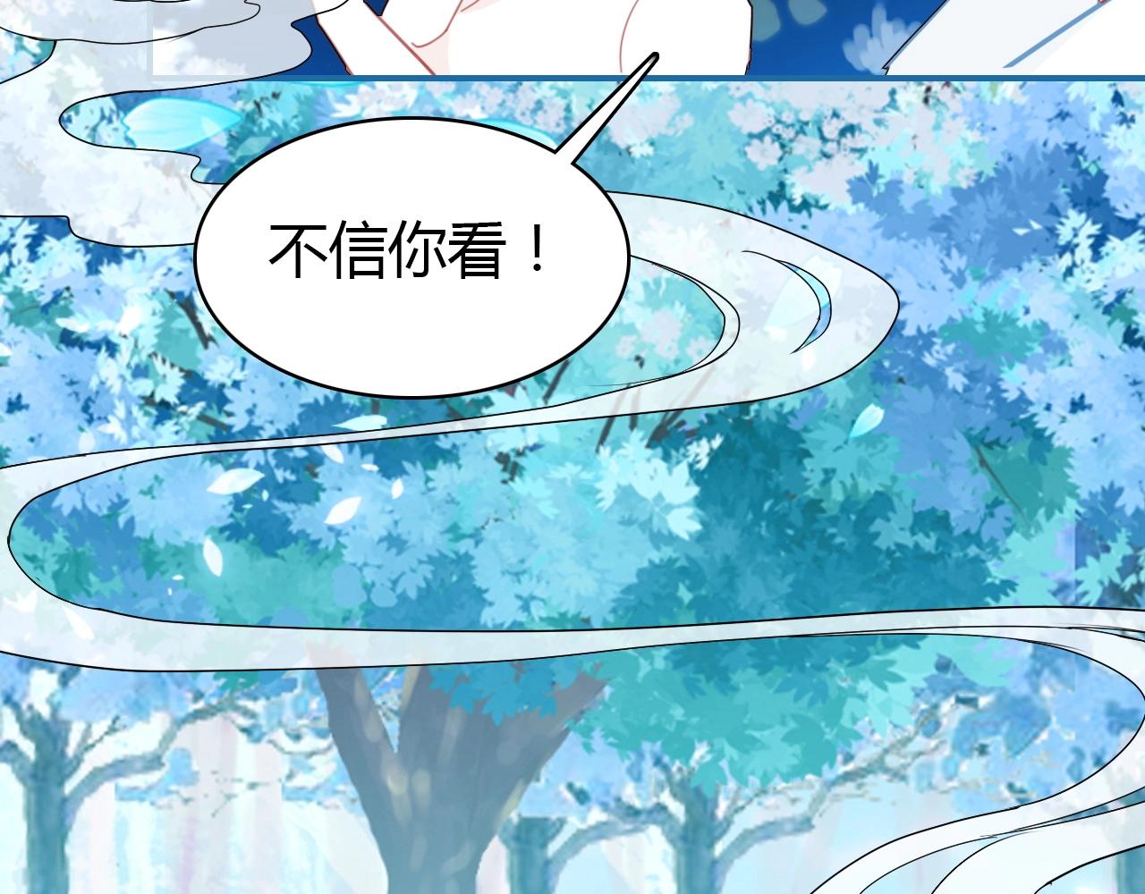 第54话  识海中寻你112