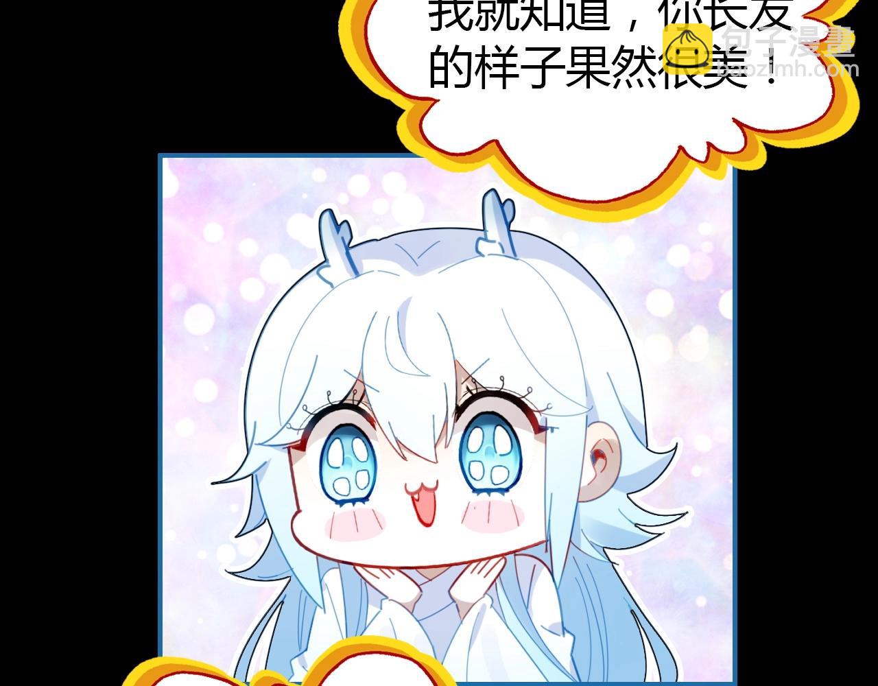 第54话  识海中寻你118