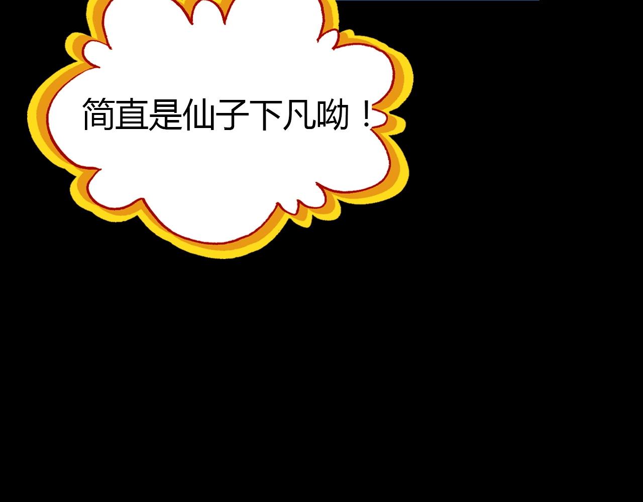 第54话  识海中寻你119