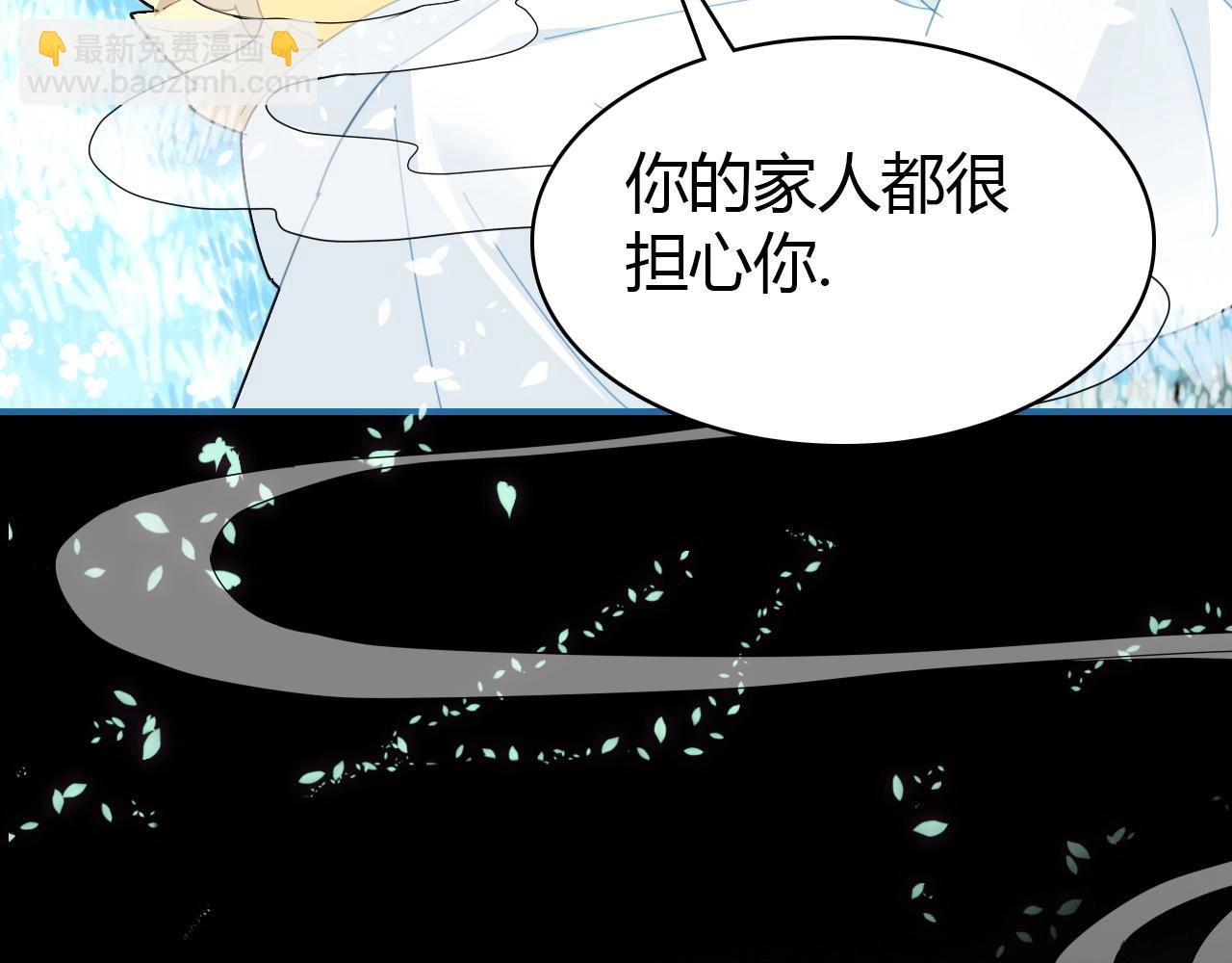 第54话  识海中寻你12