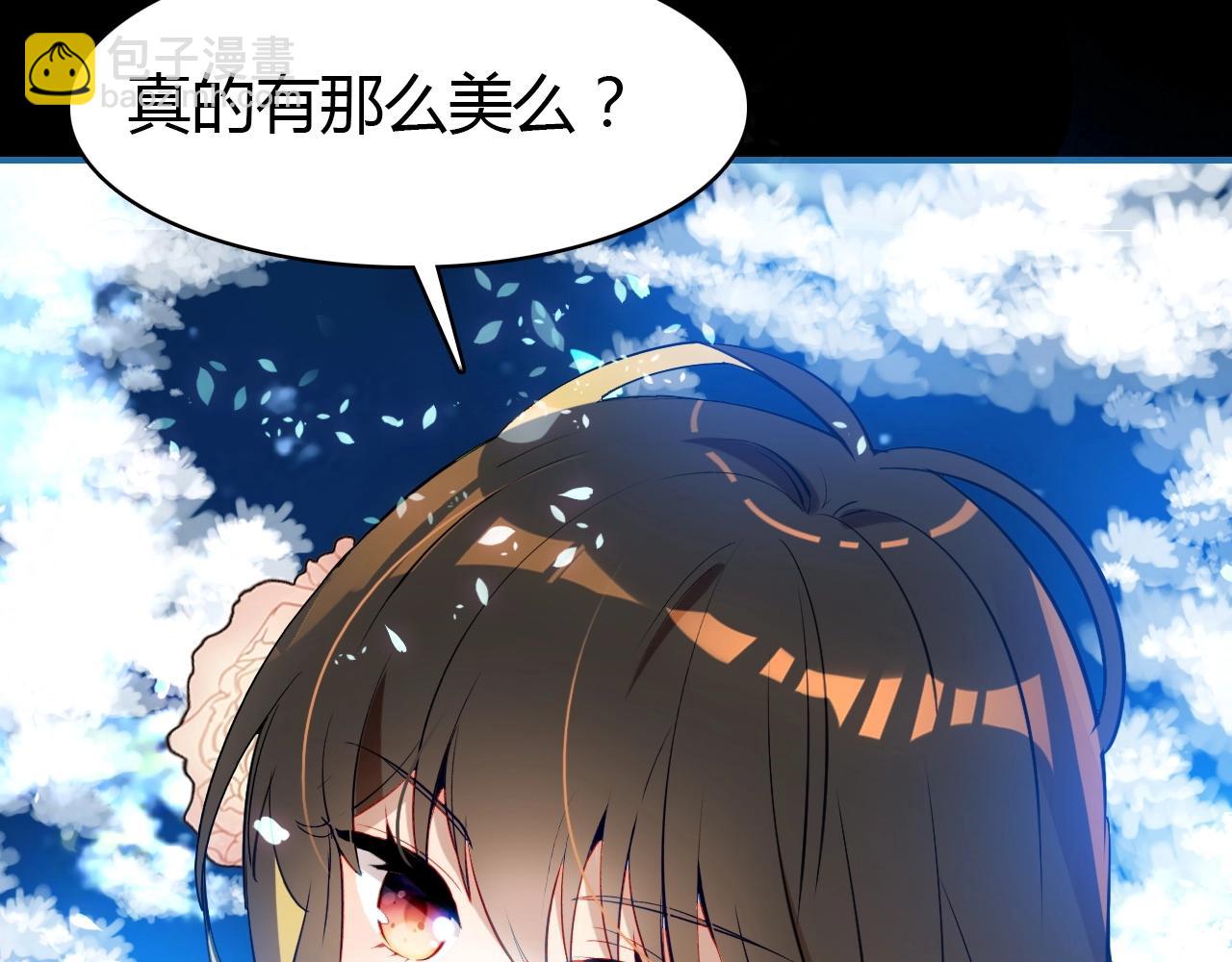 第54话  识海中寻你122