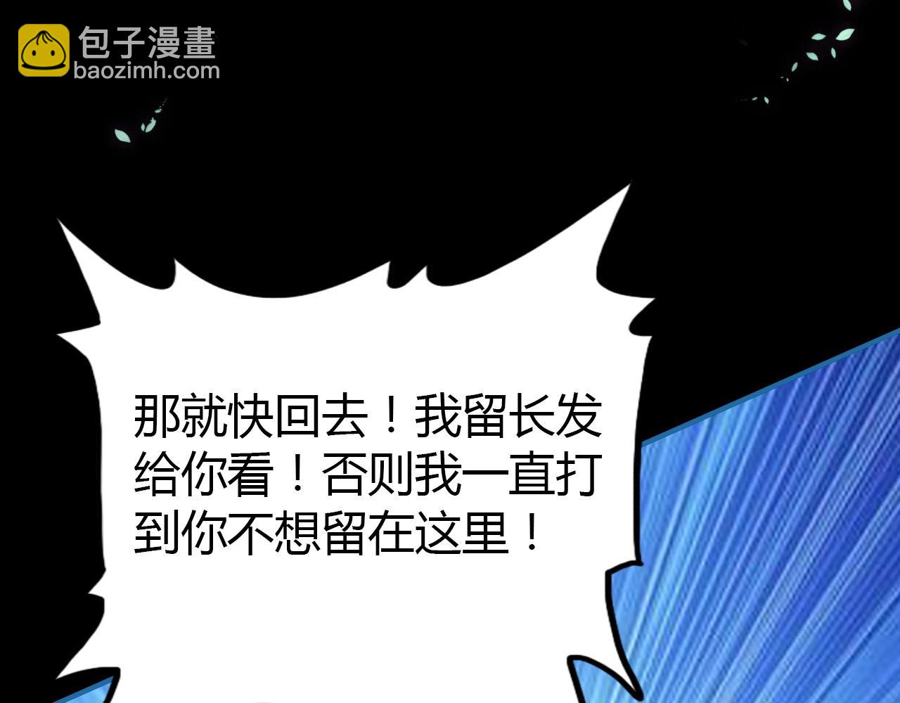 第54话  识海中寻你127