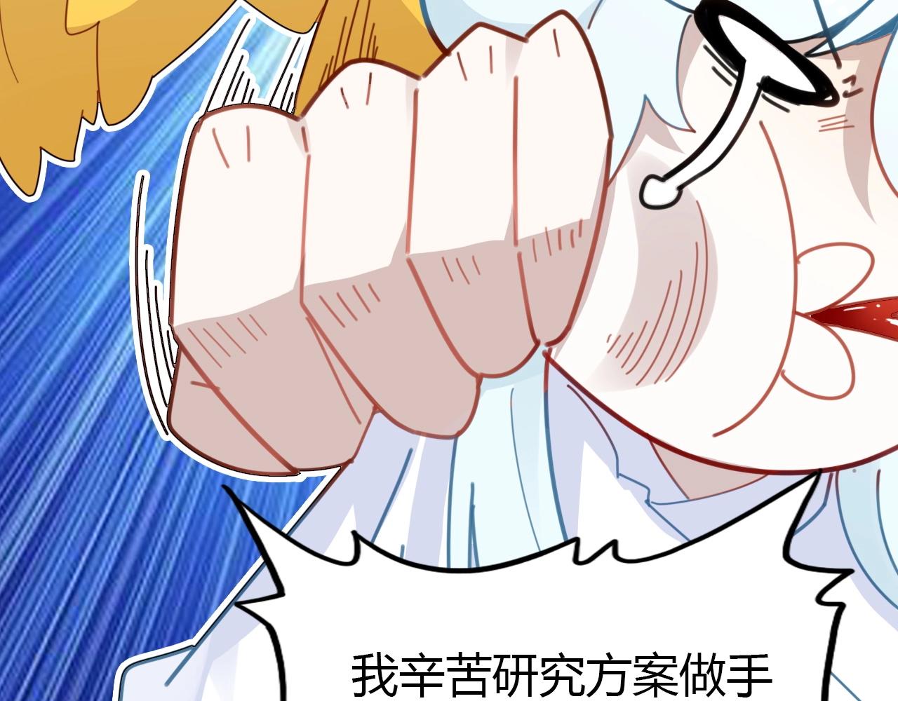 第54话  识海中寻你129