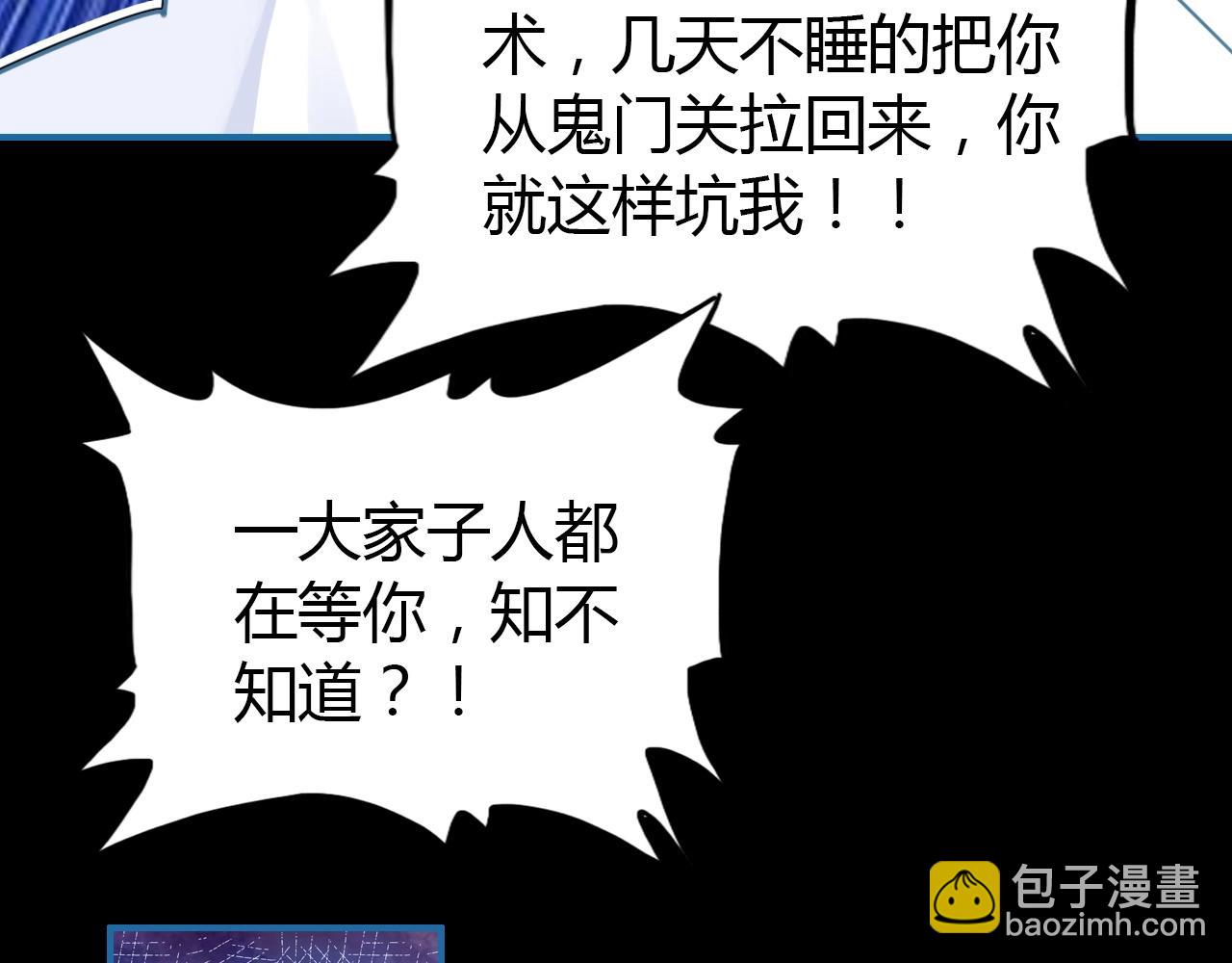 第54话  识海中寻你130