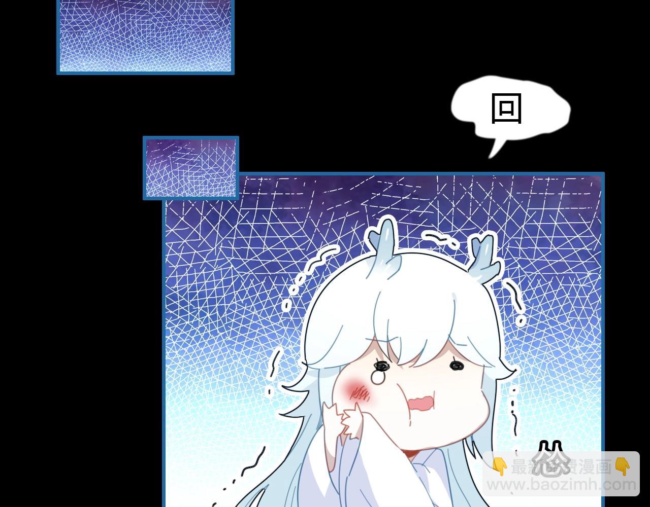 第54话  识海中寻你131