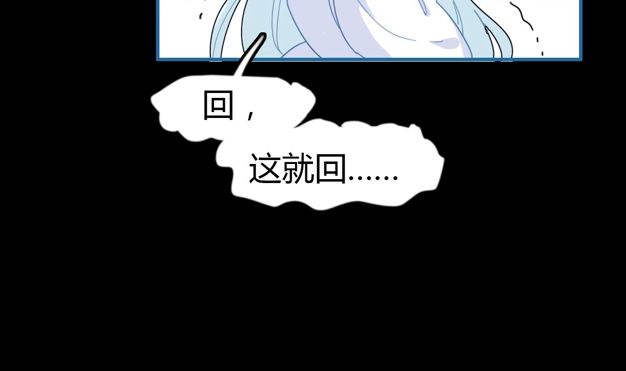 第54话  识海中寻你132