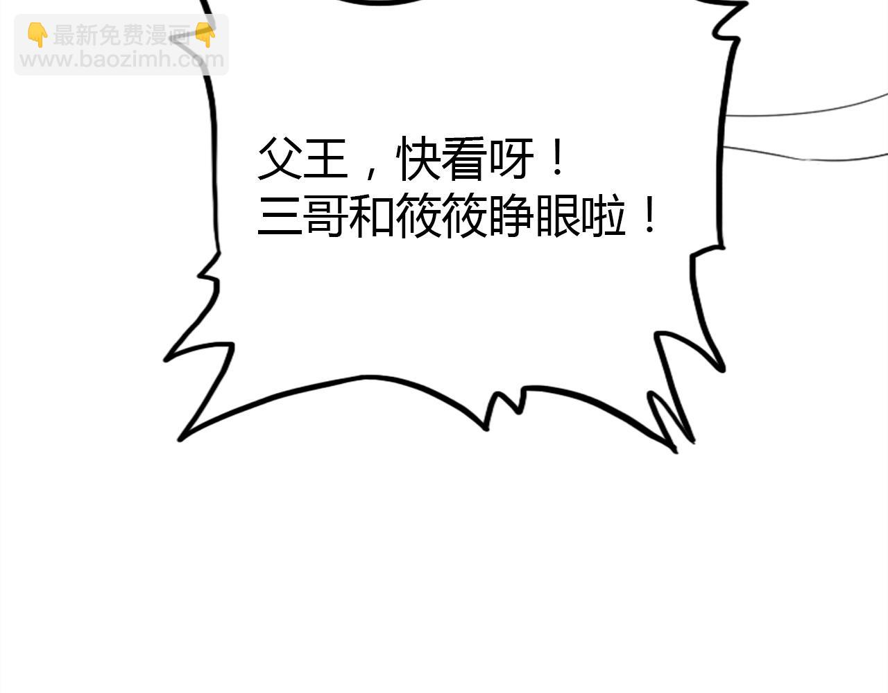 第54话  识海中寻你141
