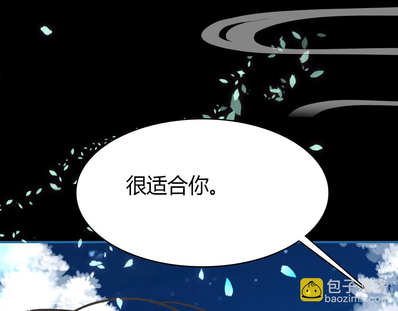 第54话  识海中寻你18