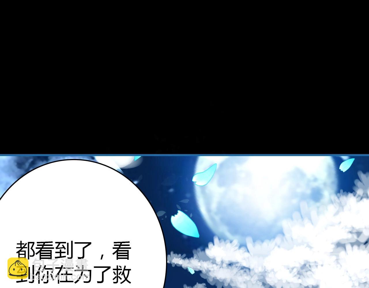 第54话  识海中寻你23