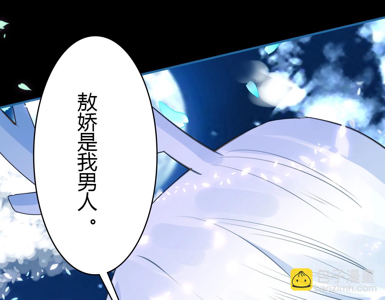 第54话  识海中寻你29