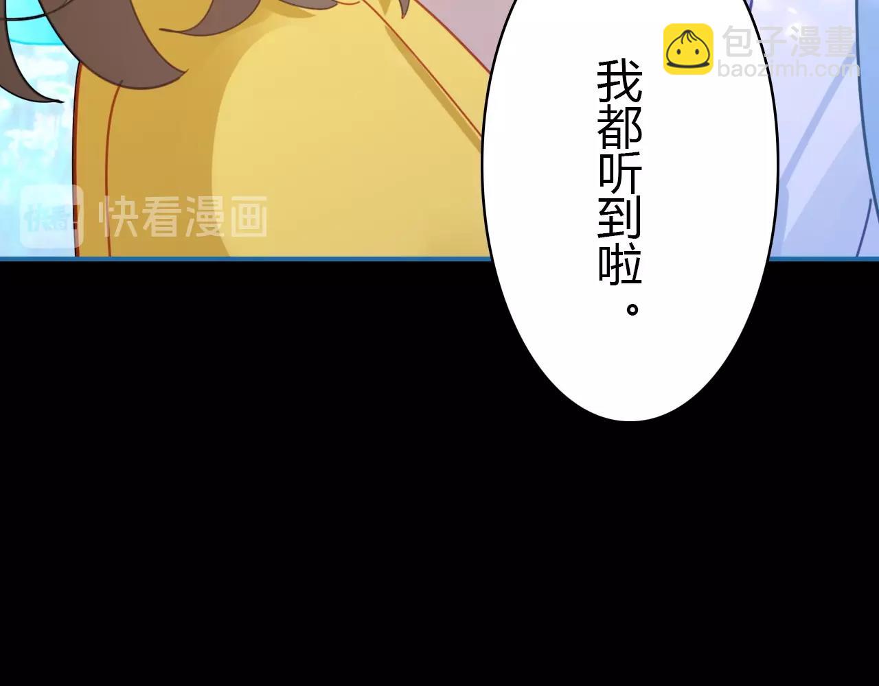 第54话  识海中寻你32
