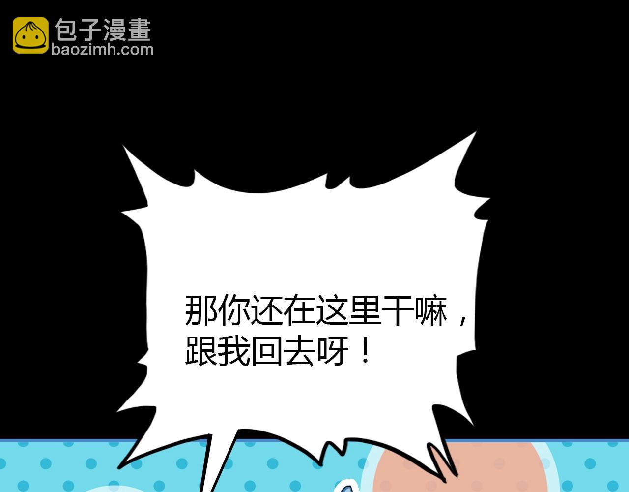 第54话  识海中寻你37