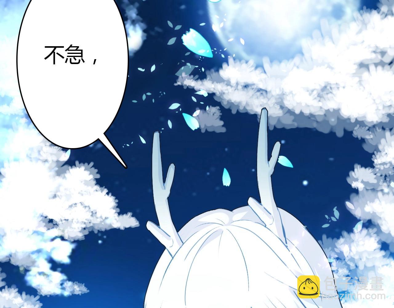 第54话  识海中寻你40