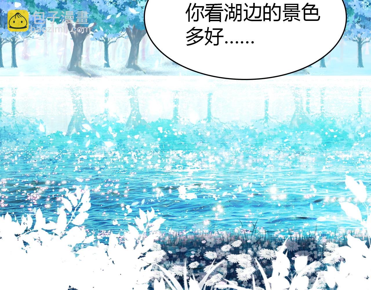 第54话  识海中寻你44