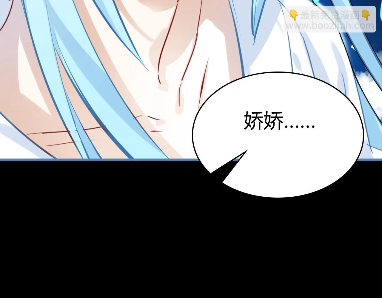 第54话  识海中寻你51