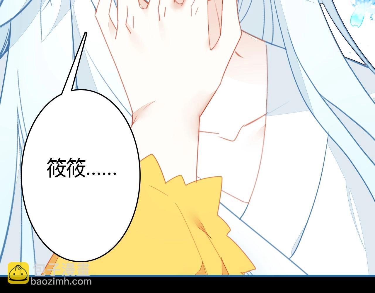 第54话  识海中寻你60