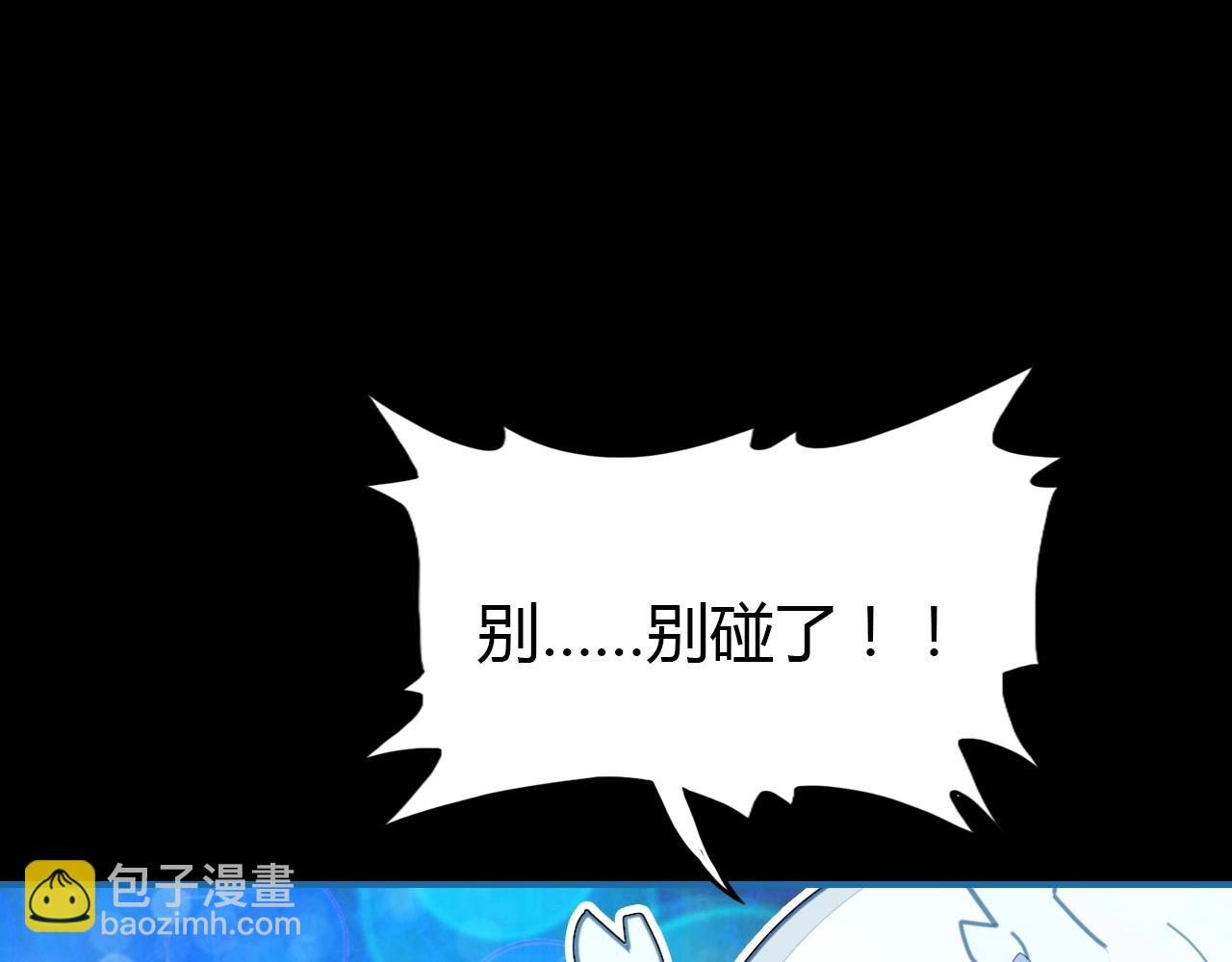第54话  识海中寻你61