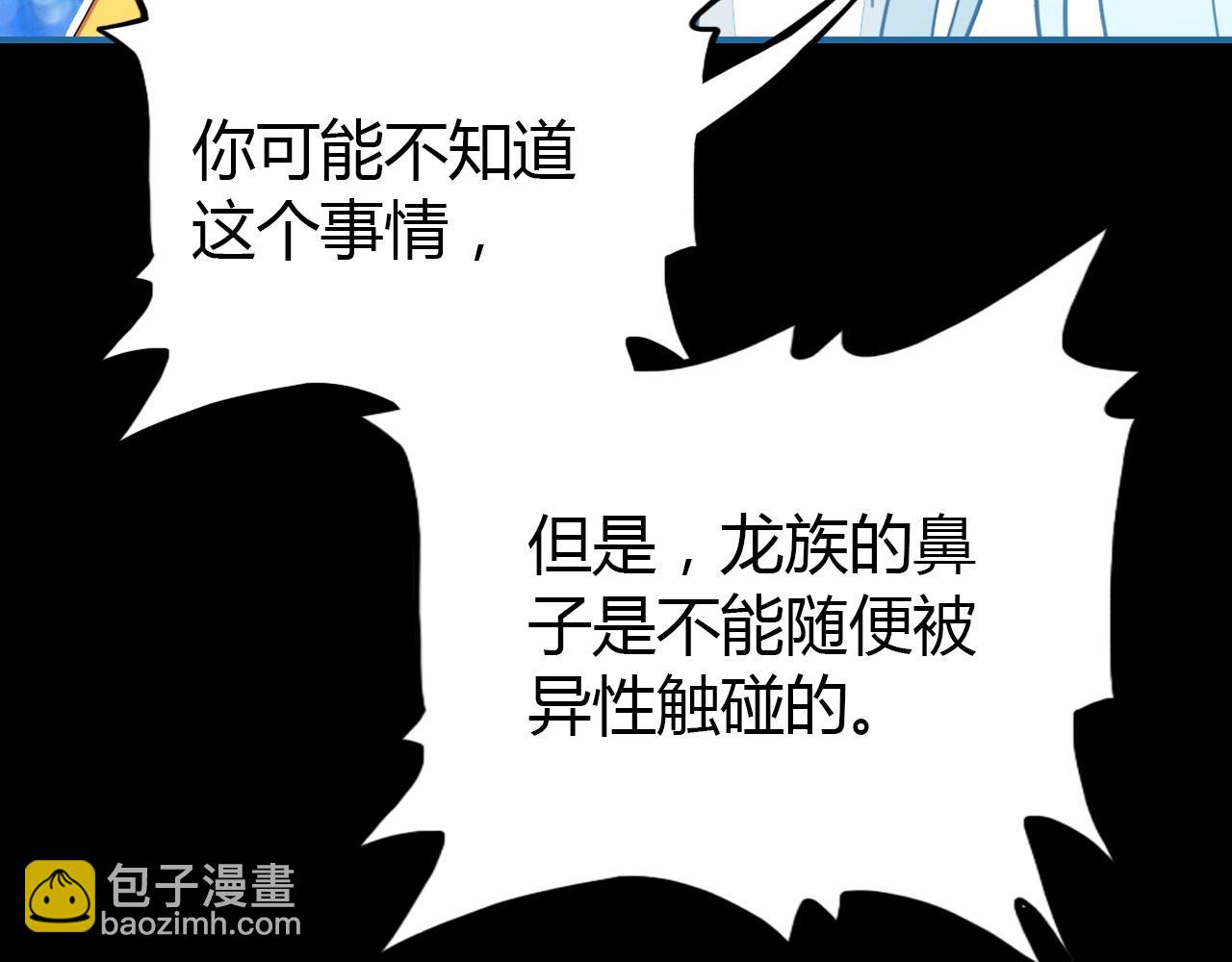 第54话  识海中寻你63