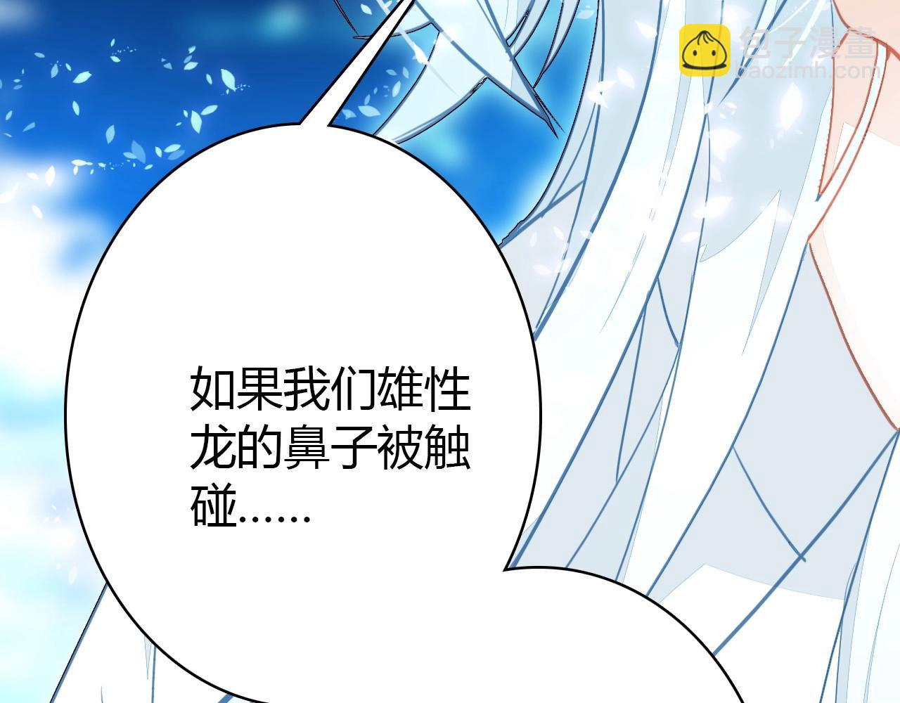 第54话  识海中寻你68